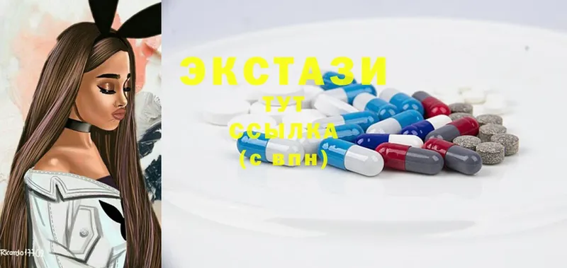 ЭКСТАЗИ 300 mg  Холм 