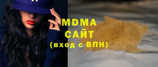 дистиллят марихуана Вязьма