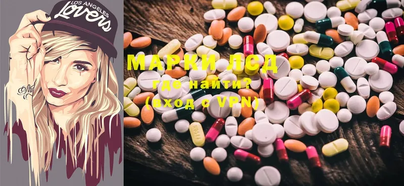 Лсд 25 экстази ecstasy  blacksprut зеркало  Холм  закладки 