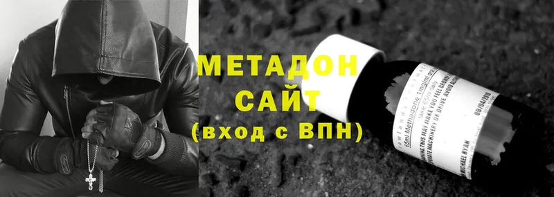 МЕТАДОН VHQ  OMG вход  Холм 